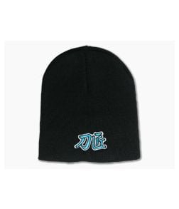 Cold Steel Beanie Knit Cap Black - CS-94HCSKBB 1