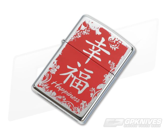 Zippo Lighter Chinese Symbol - Happiness - ZI-28067