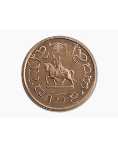 Shire Post Mint The Lord of the Rings Gondor Copper Penny